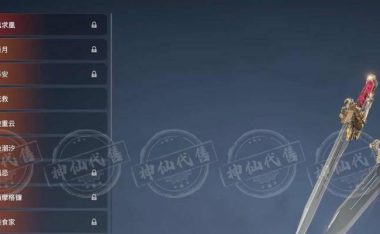 《以绝代风华》攻略技能全解析(掌握攻略技能,成就绝世风华!)