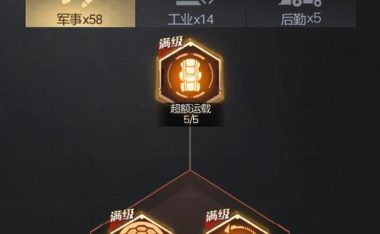 红警手游9攻略大全(成为真正的指挥官,统治红警战争世界的秘诀)