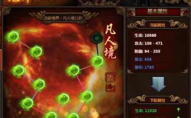 《传奇世界手游升级宝宝攻略》(打造强大宠物战队,成就传奇世界之王者)