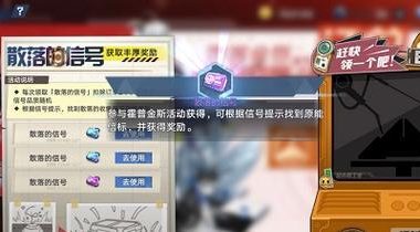 探秘幻塔能源信标的奥秘（玩转幻塔能源信标，享受游戏乐趣）