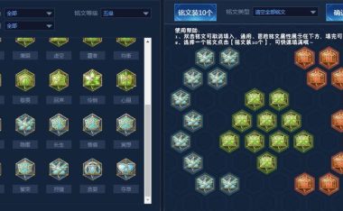 李信双形态攻略(揭秘李信出装铭文,让你在战场上无往不胜!)