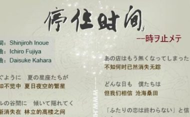 钟无艳攻略(玩转钟无艳的必备技能和攻略秘籍!)