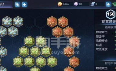 吕布出装铭文打法攻略(打造无敌的吕布神装,让敌人闻风丧胆)