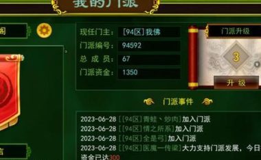 《热血江湖手游传承任务攻略》（成为传承任务高手，掌握这些关键技巧！）