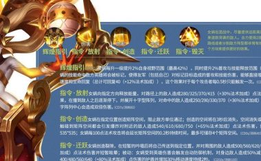 王者荣耀女娲最强出装攻略（打造无敌女娲，带你征服对手！）