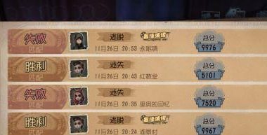 《屠夫对抗游戏攻略》（揭秘屠夫职业的绝招，帮助你在游戏中获得胜利！）