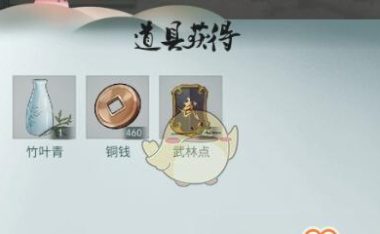 江湖悠悠老乞丐打法技巧攻略:玩转流派翻滚