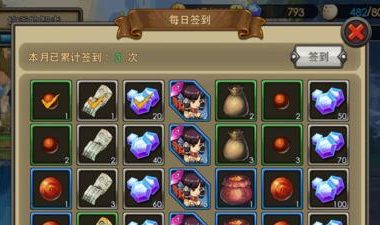 完美世界手游超级合体攻略（独家攻略揭秘，让你称霸完美世界手游！）