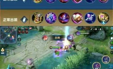 骚白王木兰出装铭文攻略(挑战巅峰,成就传奇之路)