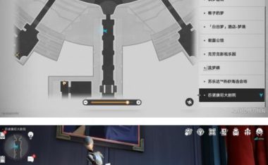 《崩坏星穹铁道》游戏开拓商店购买指南（打造超强角色装备，畅享游戏快乐！）