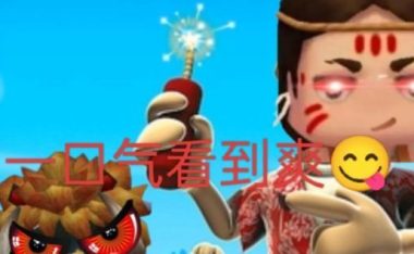 《以整蛊邻居1完美攻略》（让你的邻居“迷途知返”的最佳策略！）