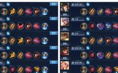 小明射手铭文出装攻略(细致解析小明射手铭文搭配和出装选择,助你登顶王者之巅)