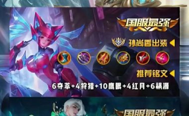 攻略出装壁纸制作技巧（打造独一无二的游戏壁纸，分享攻略心得）