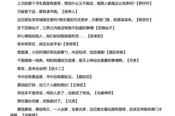 《梦幻降妖手游攻略大揭秘》(掌握关键技巧,成为顶级玩家!)