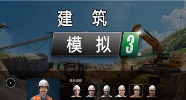 寻找米兰达3游戏攻略（游戏攻略、关卡攻略、秘籍揭秘，助你成为顶级玩家）