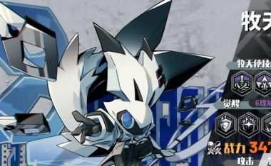 远古天使辅助最新攻略——解锁无限辅助力量(深度解析远古天使辅助出装、天赋和技巧,助你登顶王者峡谷)