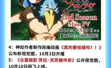 以斯坦因之门0攻略（探索未知，解开谜团，策略智慧一触即发）