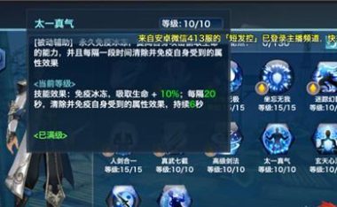 幽王技能顺序攻略(打造无敌幽王,技能顺序大揭秘!)