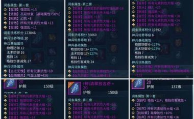 倩女幽魂手游攻略（带你掌握游戏技巧，成就无敌之路）