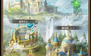 《守护神域手游钻石攻略大全》(全面指南帮你轻松获取钻石,成为神域之王!)