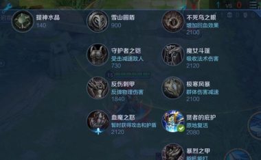 王者荣耀手游零氪攻略（战力提升秘籍，教你如何不花一分钱也能在王者荣耀中站稳脚跟）