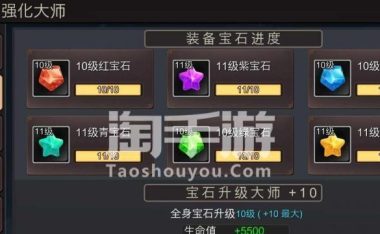 三国战纪手游合区攻略表（合区攻略表助你成为战场主宰，统一三国！）