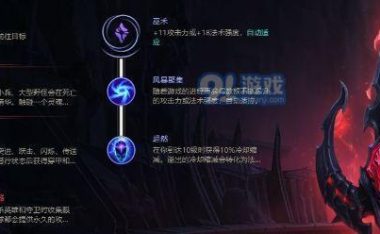 《无限火力出装攻略下载大全》(最全面的无限火力游戏出装攻略及资源下载,助你成为顶尖战士)