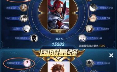 赵云如何打韩信?攻略与出装推荐(赵云打韩信攻略,带你一步步击败对手!)