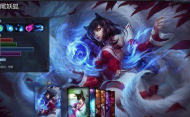 狐狸出装符文攻略(全面解析狐狸的出装符文,打造强大狩猎能力)