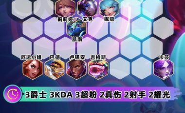 卢西安出装攻略（一文教你如何选择合适的装备，让卢西安发挥最大威力）