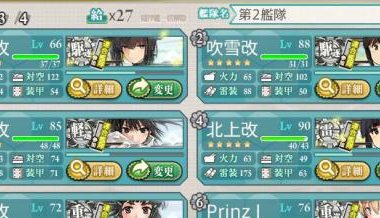 以舰C秋刀鱼攻略(从海洋到餐桌,探索秋刀鱼的美味与养殖之道)