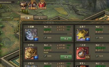 攻城掠地V5攻略(掌握战略,战胜敌人,成就一统江山)