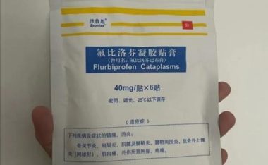 挖掘吴世勋的无药不愈攻略（揭秘偶像吴世勋的成功秘诀与人生态度）