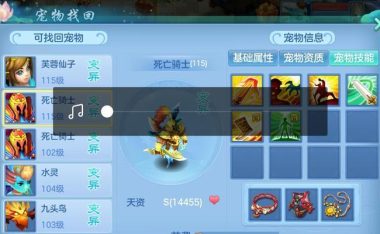 龙宫乱斗攻略(征战九州,夺取神武至宝,成为龙宫霸主!)