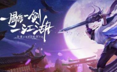 手游神雕侠侣十绝8攻略（打造无敌剑法，征服神雕侠侣十绝8的必备攻略！）