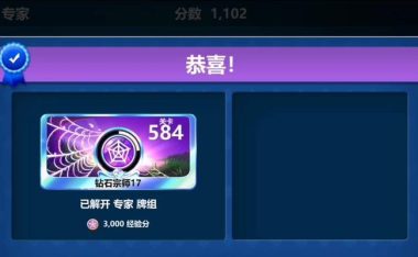 蜘蛛纸牌攻略（打破游戏枷锁，征服蜘蛛纸牌的精髓）