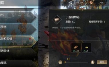 以黑暗与光明手游交易所攻略(胜利之门在于良好的交易策略,你掌握了吗?)