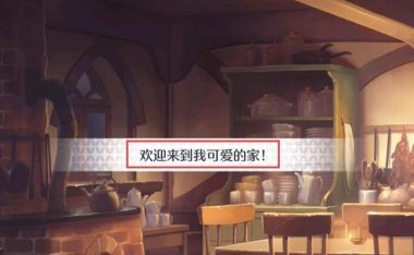 公主连结克莉丝提娜专武详解（破军之剑的攻击技能和特点分析）