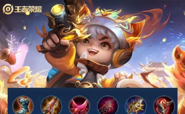 S30鲁班出装铭文攻略——细节决定胜负(打造最强S30鲁班,绝对优势无可撼动)