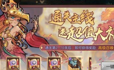 打造无敌射手后羿,出装攻略一览(打造无敌射手后羿,出装攻略一览)