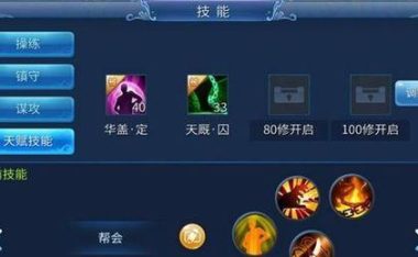 鬼剑专属技能加点攻略(掌握关键技能提升战斗实力)