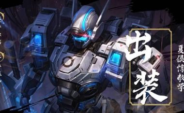 惊天动地盾剑士出装攻略(无敌输出,战场霸主的装备选择与技巧)