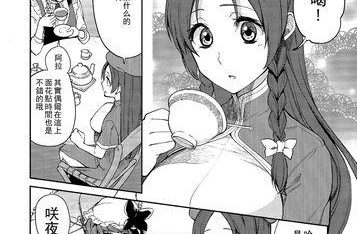 开罗逃生技能攻略大全(为你详解开罗逃生技巧,助你成功逃出险境)