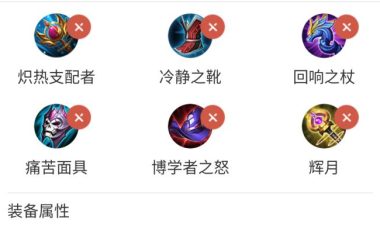 墨子出装铭文和打法攻略(掌握墨子的最强装备和技巧,让你成为王者!)