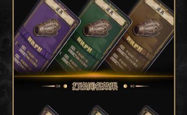 揭秘杨紫纸牌游戏算命的奥秘（探索纸牌游戏中隐藏的命运密码）