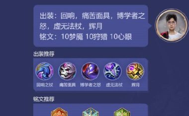 干将打肉铭文出装攻略（掌握关键属性，打造超强输出）