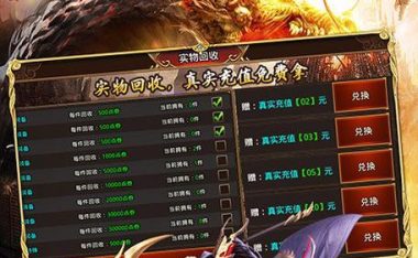 血饮龙纹攻略(揭秘血饮龙纹中的高级玩法,带你成为顶级战士!)