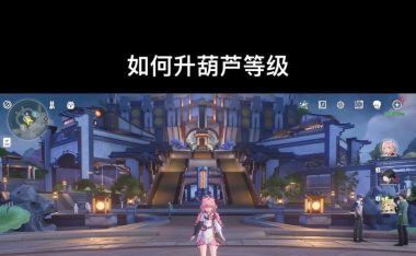 《水葫芦手游攻略大全》（揭秘最强技巧，助你稳操胜券！）