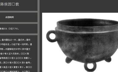 孔子最强铭文出装攻略——指引你成为王者大师(探索孔子铭文之道,释放全能力量,称霸战场)