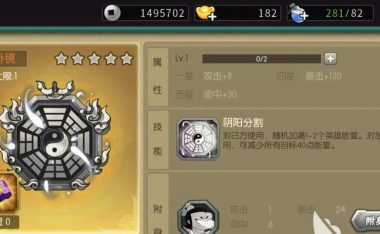 葫芦娃手游第8章副本攻略（揭秘第8章副本中打败Boss的必备策略，助你一战成名！）